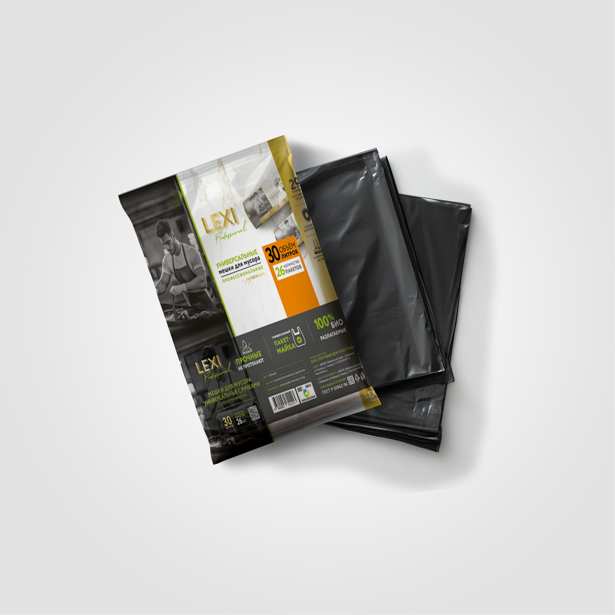 Мешки для мусора (с ручками) ПНД Универсал 30 л, 26 шт