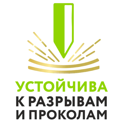 Любой размер